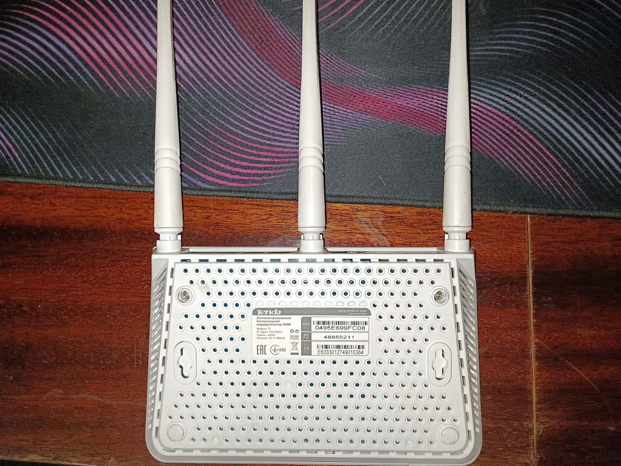 WiFi роуткри, маршрутизатор TP-link, tenda