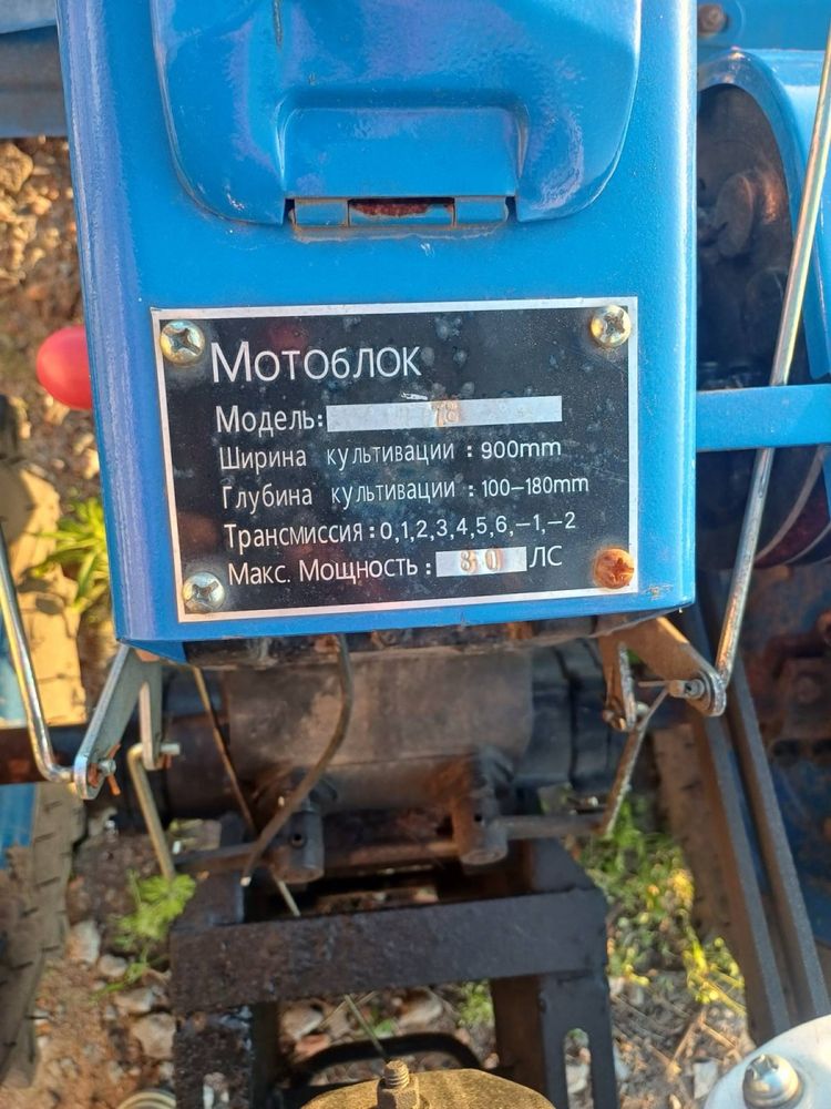 Мотоблок Зубр 8к.с.