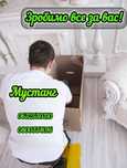 Услуги грузчиков Вантажники. Перевозка квартир офисов.  Переезд дома