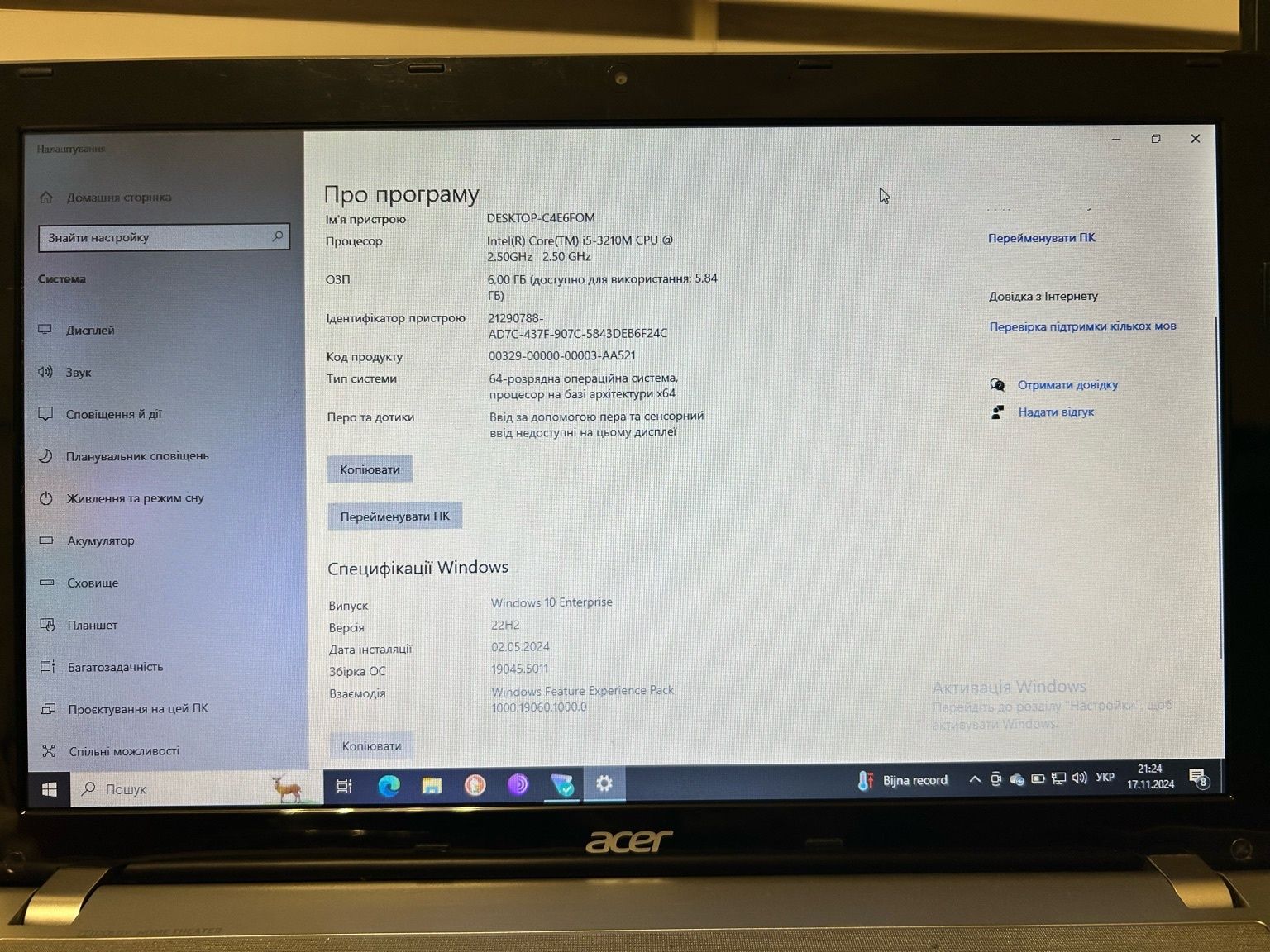 Ноутбук Acer Aspire V3-513
