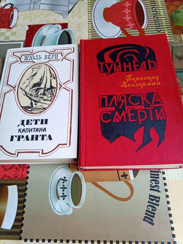 Приключен  фантаст Скотт  Пристли  Хаггард  Френсис Ефремов  Открытки