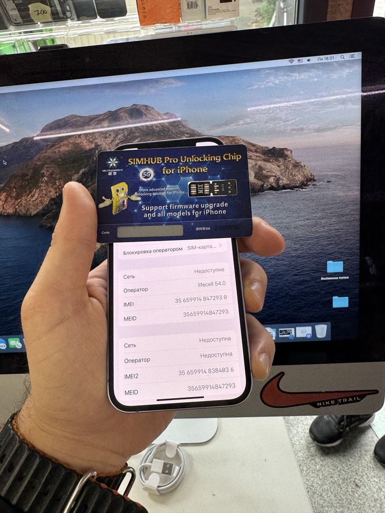 Продам рсим R-Sim Сип розлочка apple iPhone розблокировка