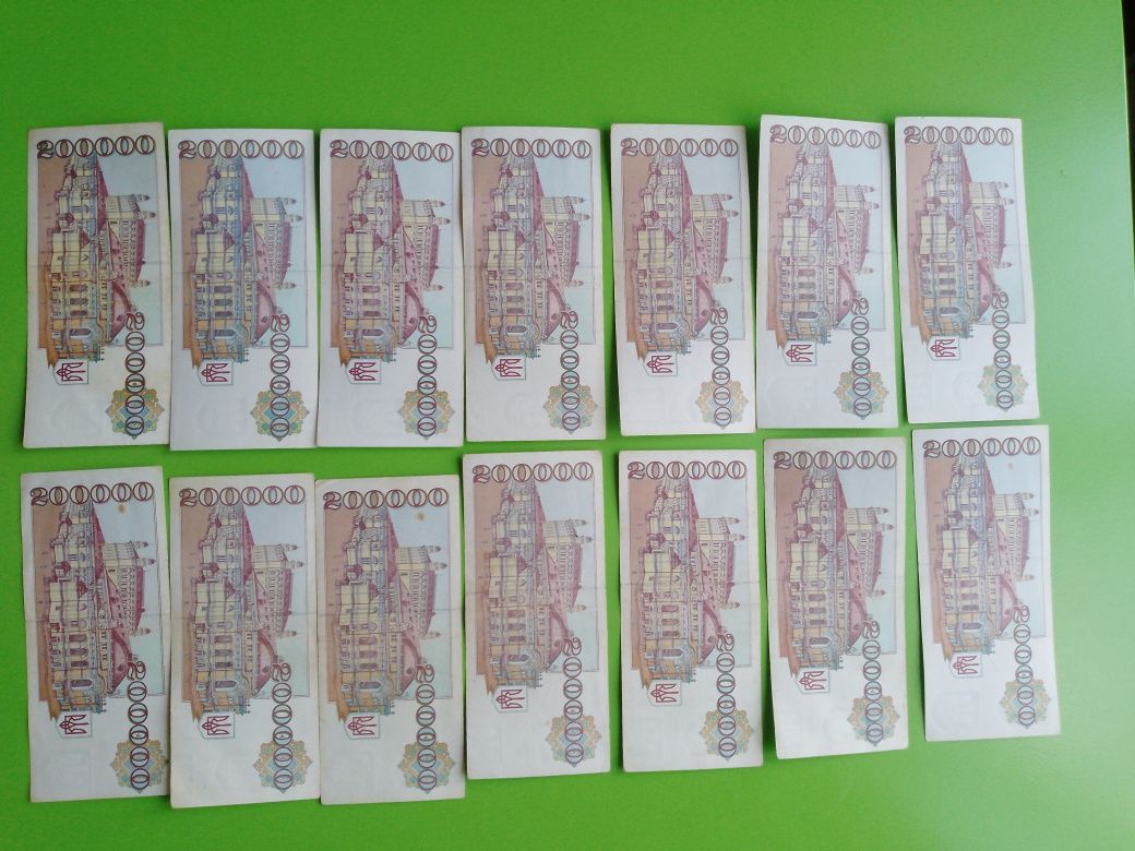 Продам 200000 карбованців купонів