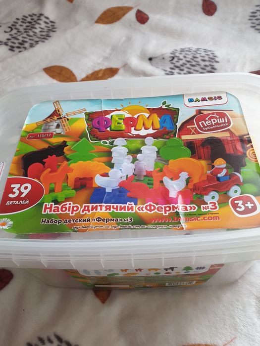 Конструктор для малечі.