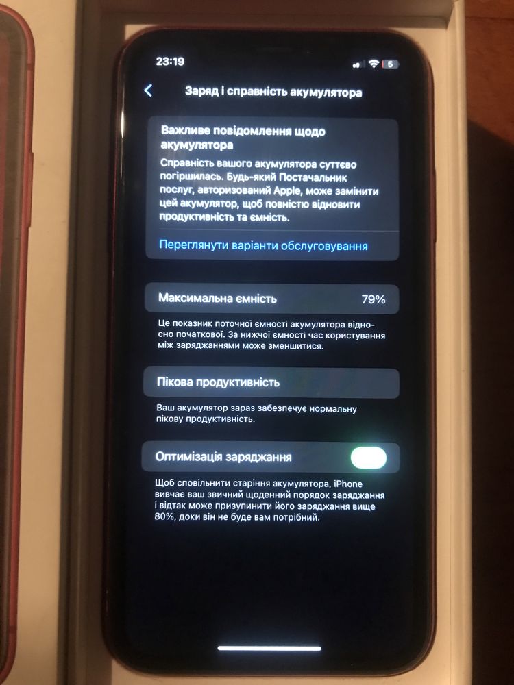 iPhone XR 64 Nevelock Торг