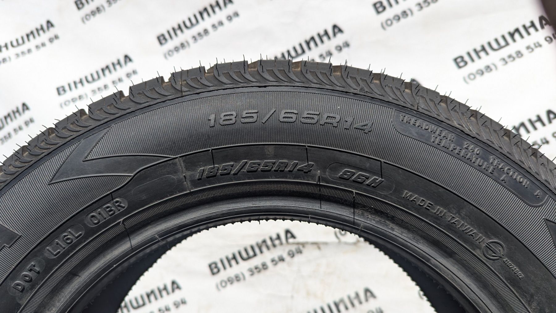 Шина 185/65 R 14 FULDA Carat Progresso. Одне нове колесо. Розпаровка.