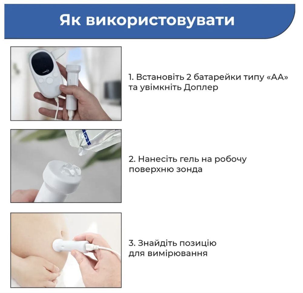 Фетальний доплер Cleartone