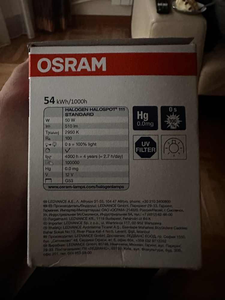 Osram halospot 111 standard 510lm