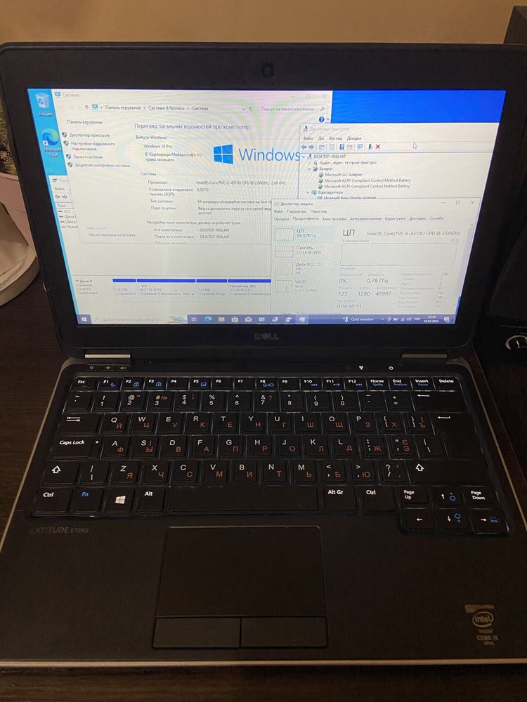 Ноутбук DELL E7240