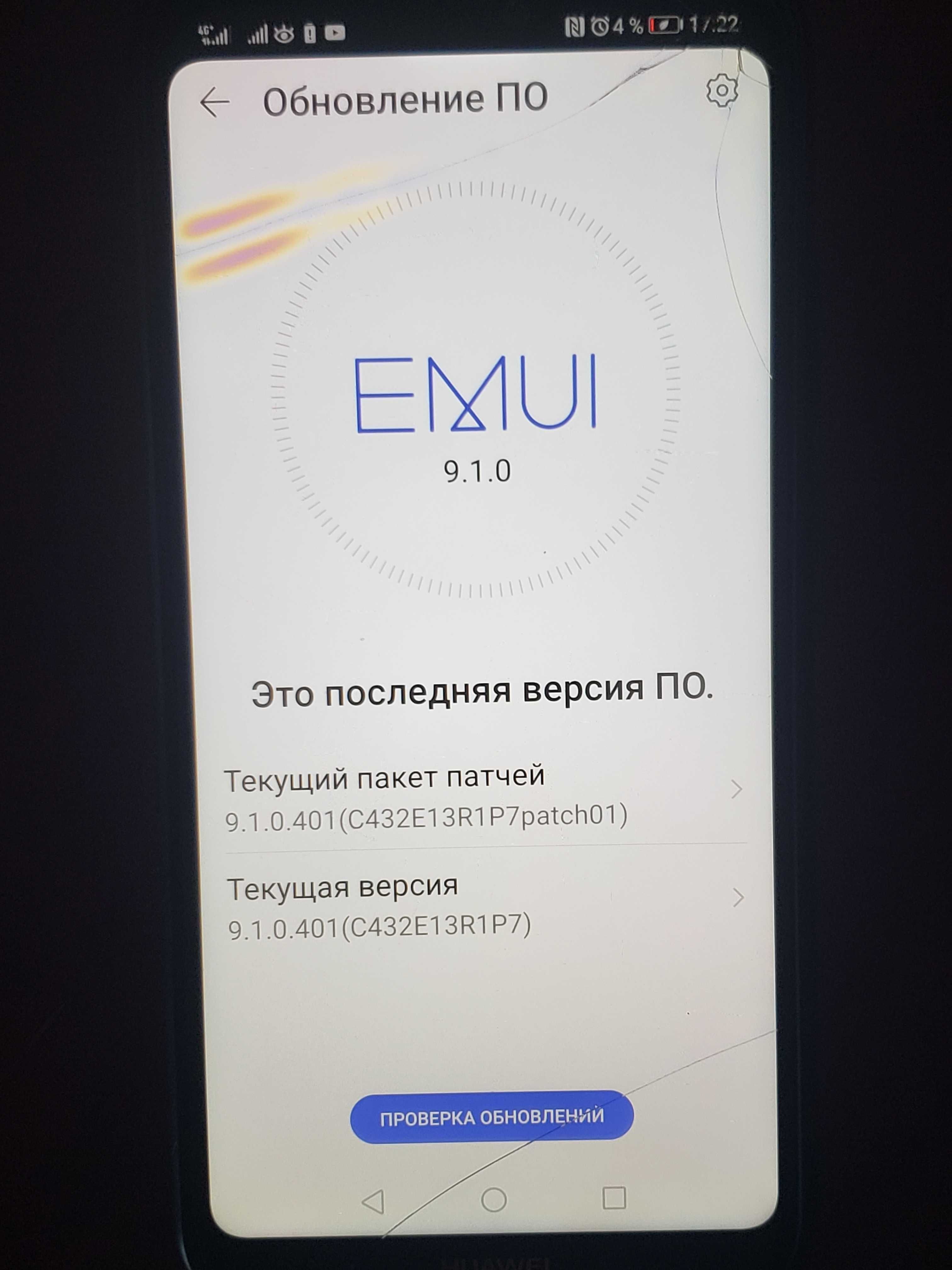 смартфон Huawei p-20  4х64гб