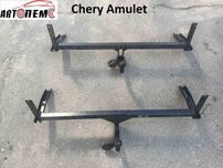 Фаркоп Chery Amulet Чері Амулет Beat Jaggy  KIMO KARRY Eastar Elara QQ