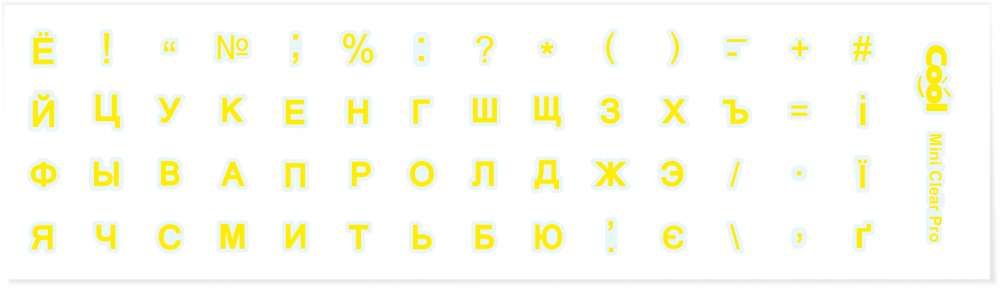 ‼️Універсальні наклейки для клавіатури‼️Mini Clear Pro ‼️ Укр+Рос