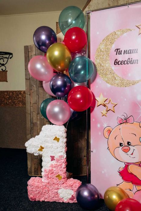 Оренда банеру, каркасу, підставки для кульок та цифра 1 для фотозони