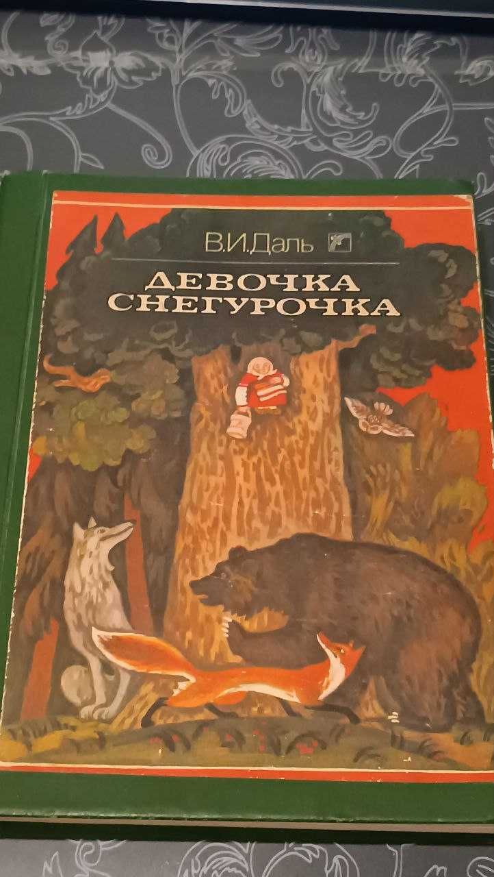 Переплеты детские книги