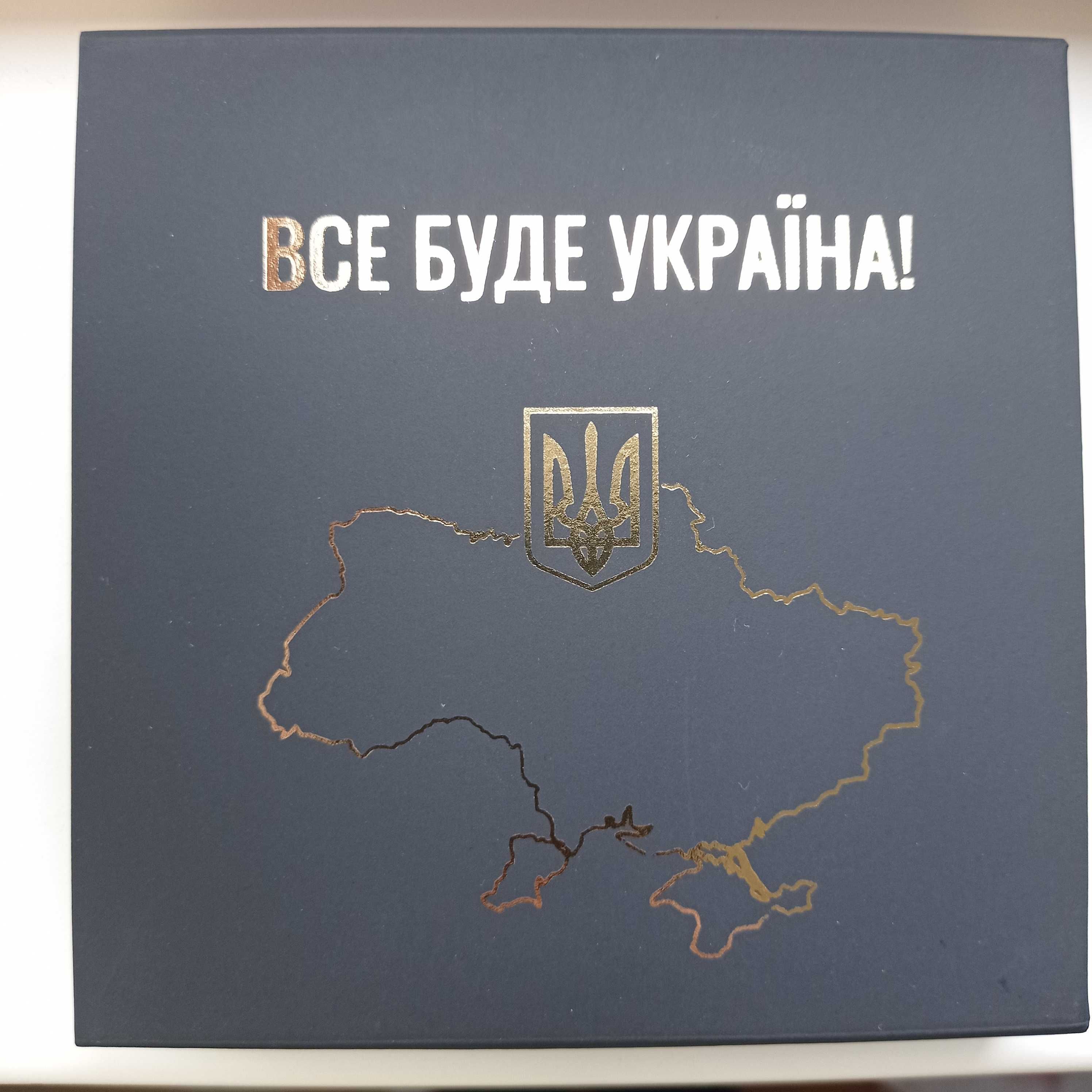 1 гривна 2023 года серебро Украина, Архистратиг Михаил. Тираж 200 штук