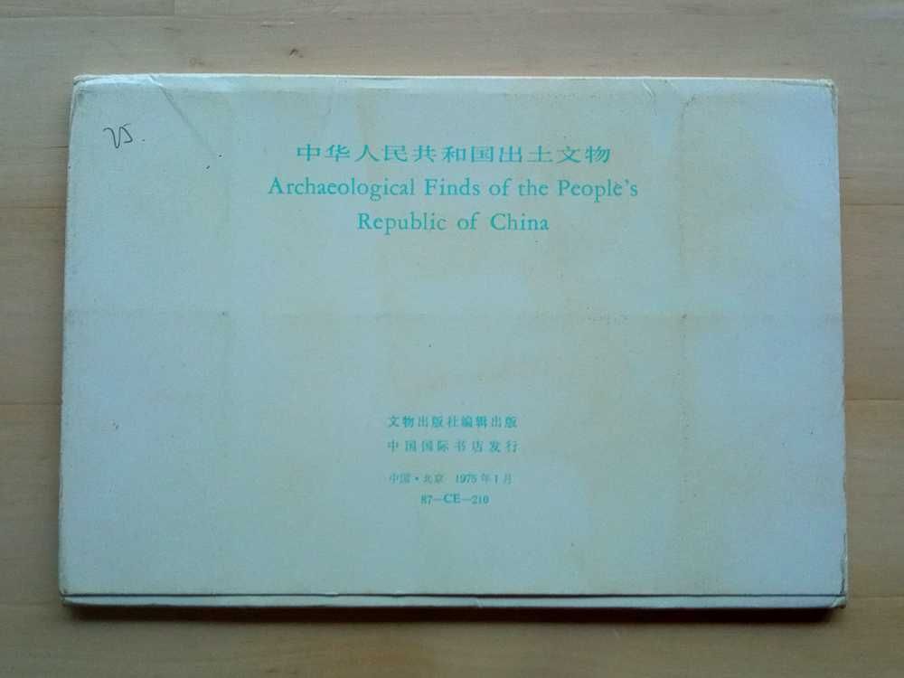 Postais - Colecção Descobertas Arqueológicas Da China 1975