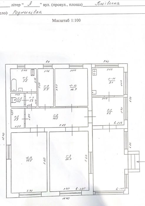 Будинок ПРОДАЖ Родниківка