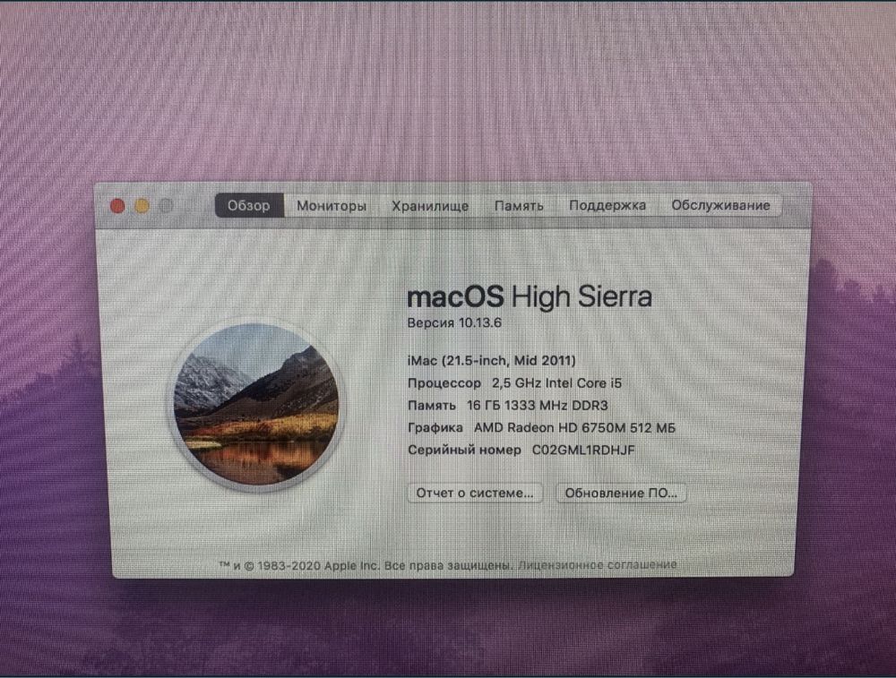 IMac 21,5’ 2011 моноблок