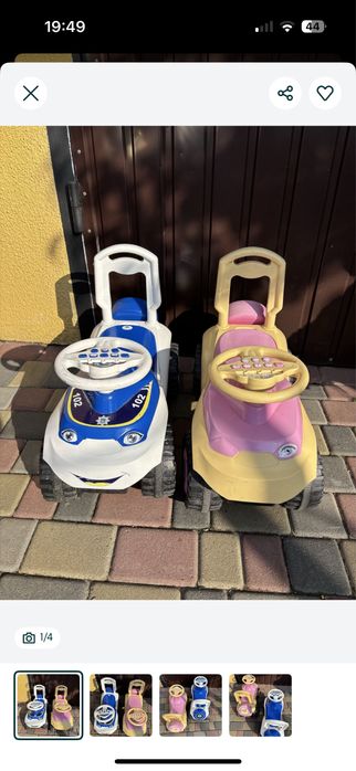 Дитяча машина- толокар