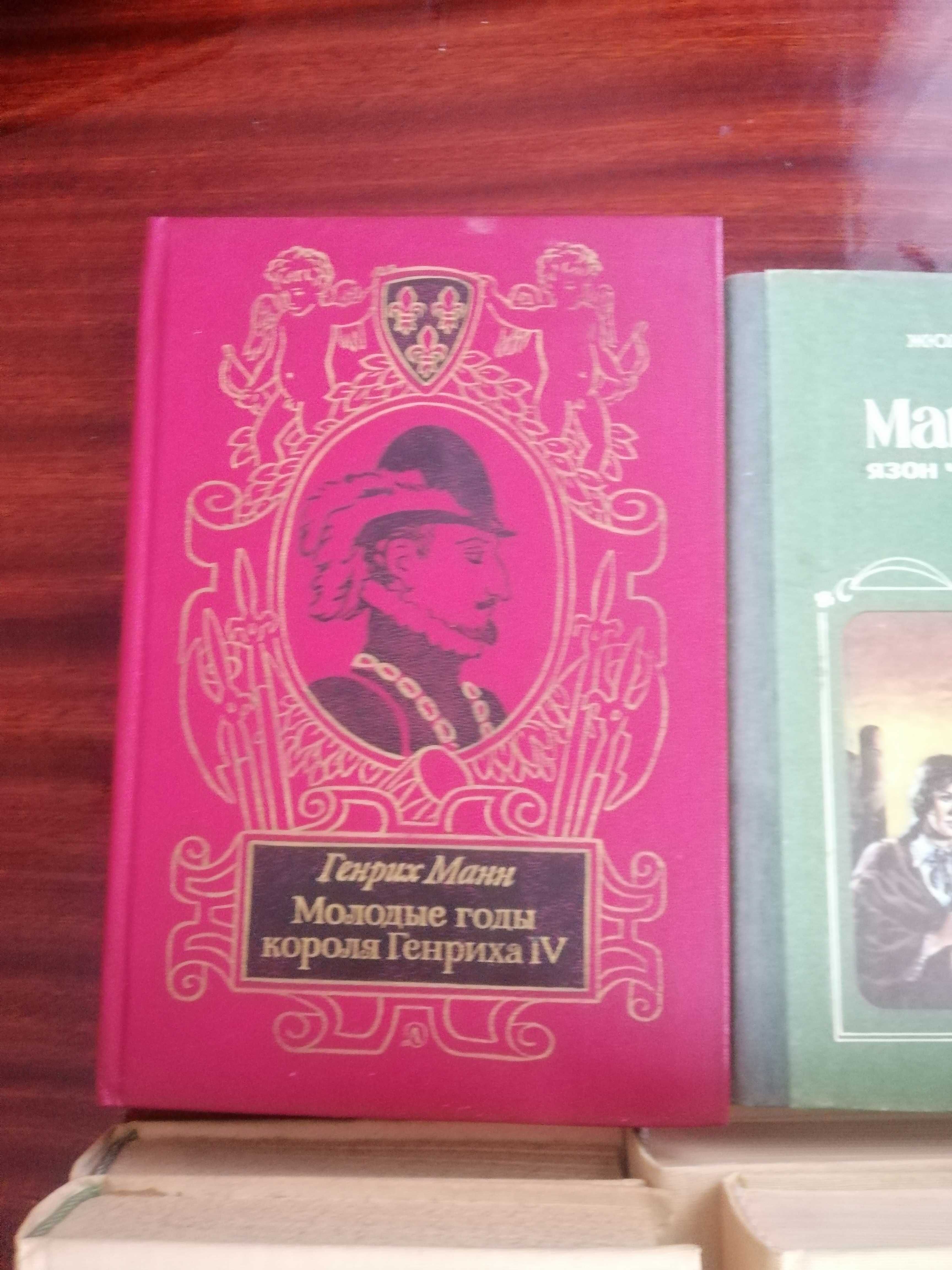 Советские книги,