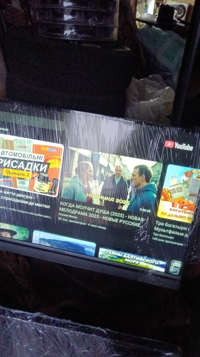 Смарт НОВІ телевизор 35"45"55"