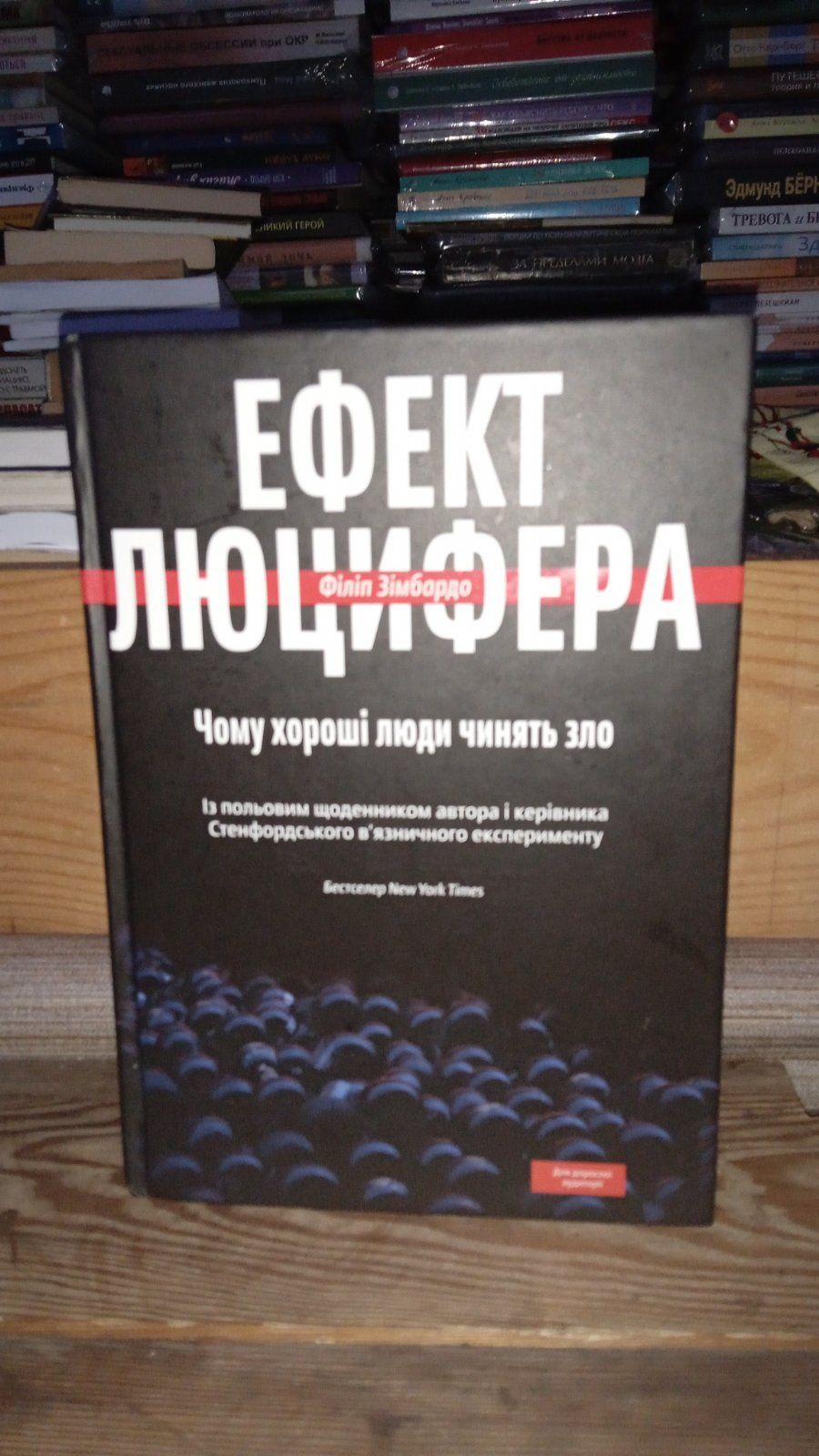 Теория личности Л. Хьелл, Д.Зиглер PDM-2