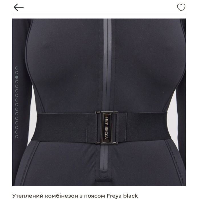 Hey Becca утеплений комбінезон з поясом
