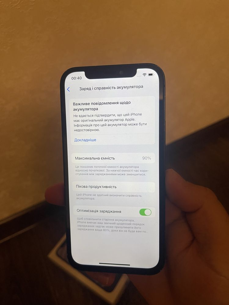 iPhone 12 64gb Neverlock