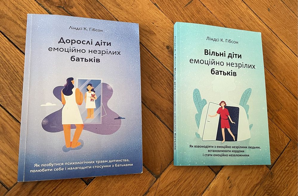 Сучасна література, книги