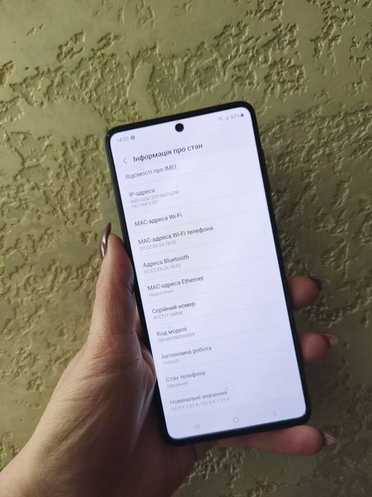 Samsung M 52 5 g / Самсунг М 52 5 g