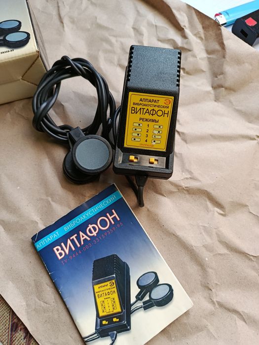 витафон вибро акустический апарат