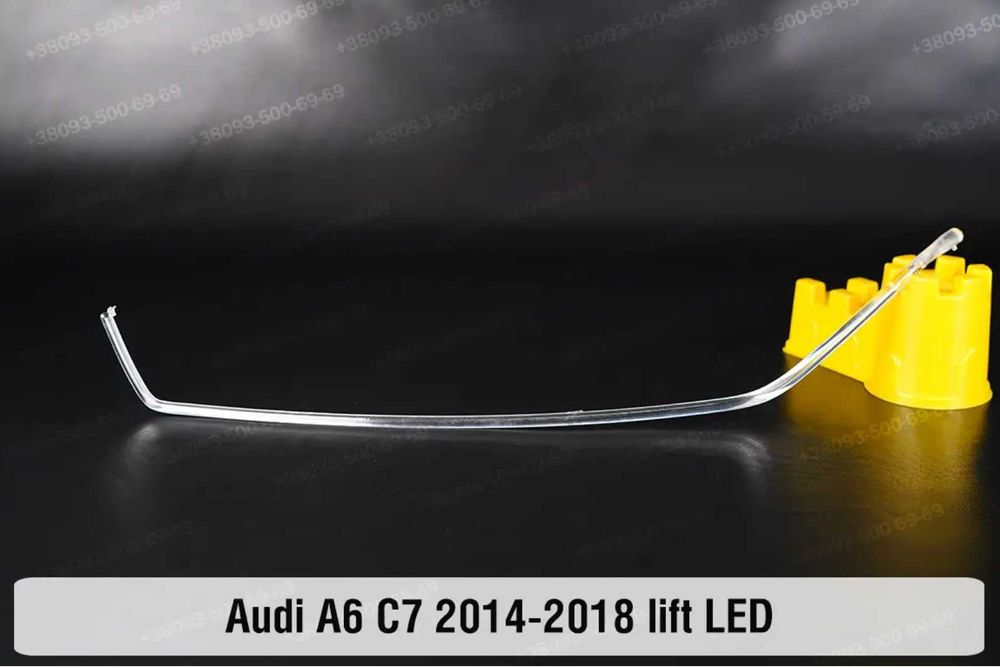 Скло Корпус фар 10-14 Audi A6C7 световод кришка ксенон Led matrix А6С7