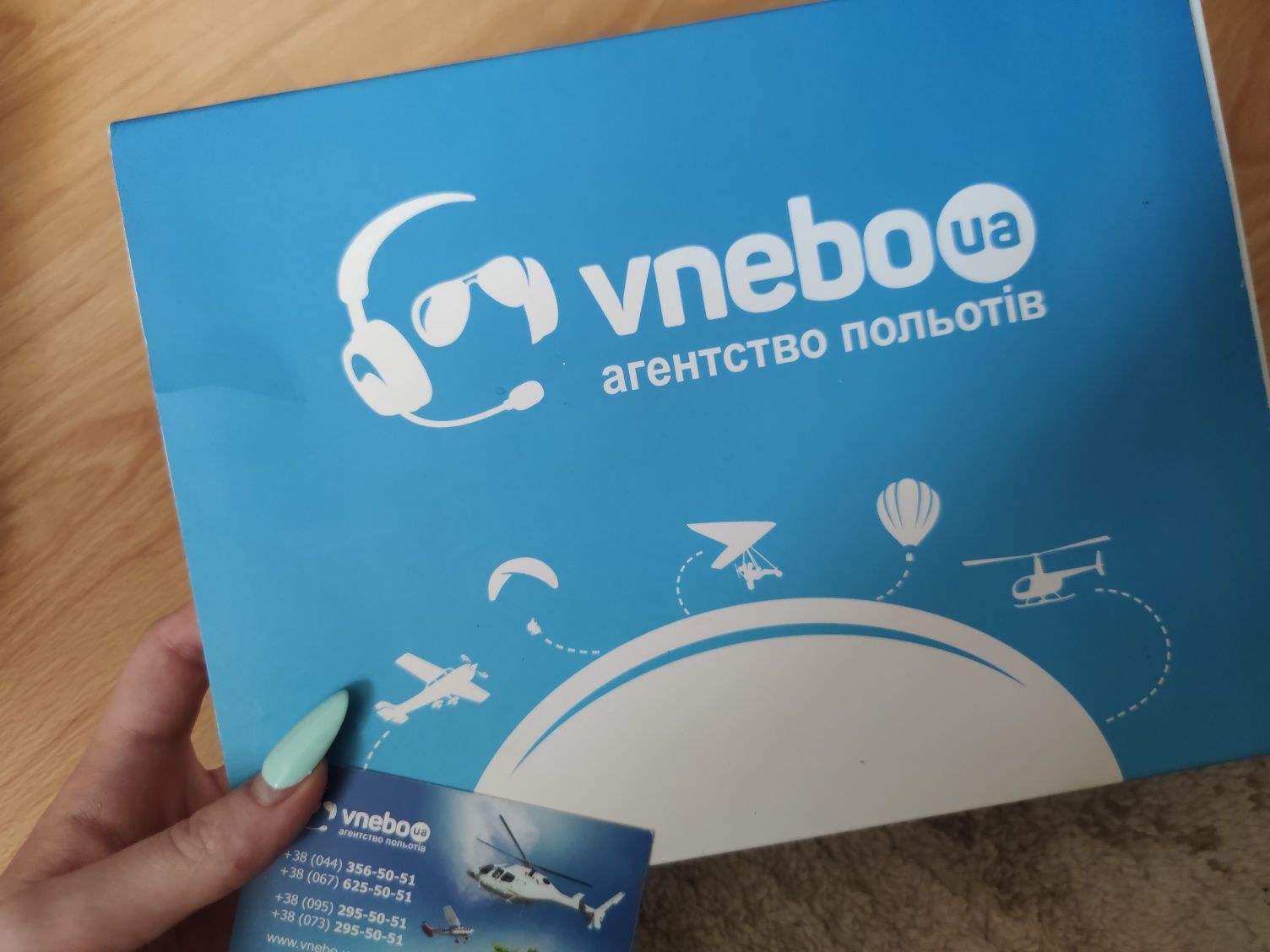 Продам сертифікат на будь який авіасимулятор в Києві,Львові або Одесі