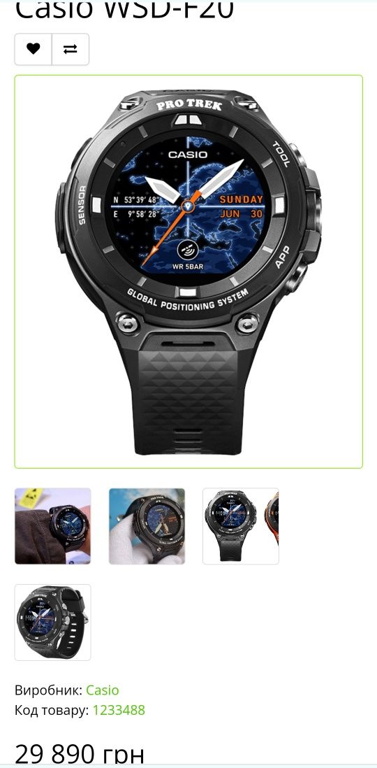 Casio Smart Watch Outdoor Orange WSD-F20