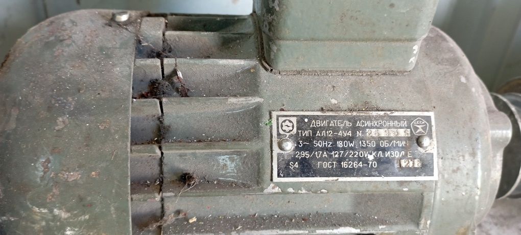 Електро двигун 220v