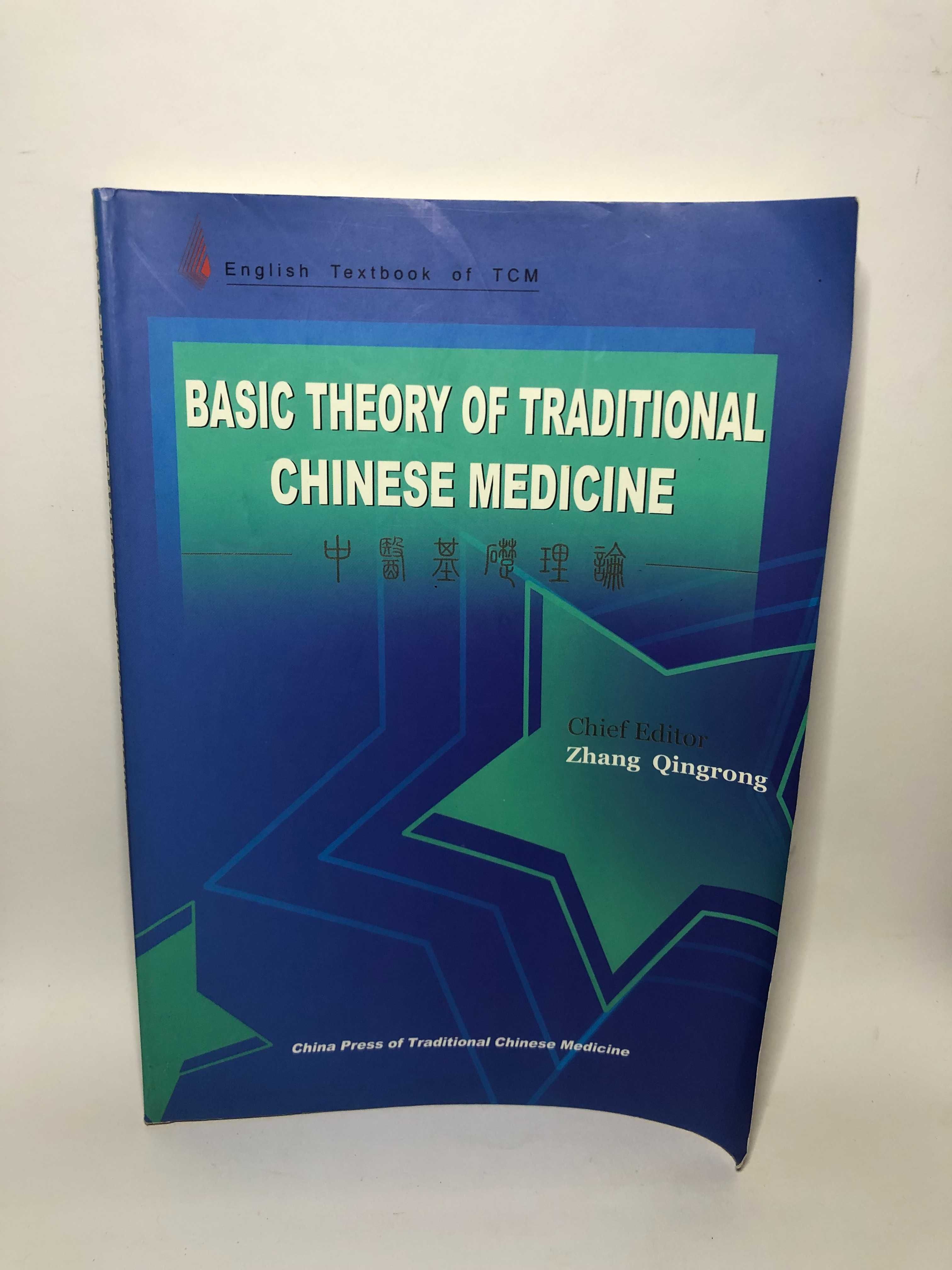 Basic Theory of Traditional Chinese Medicine - Zhang Qingrong