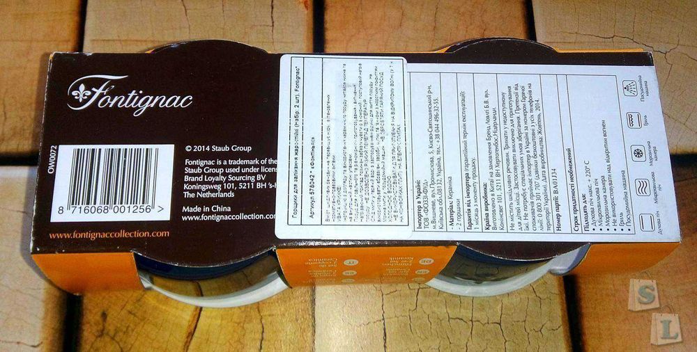 Fontignac Горщики для запікання термостійкі Горшочки Формы