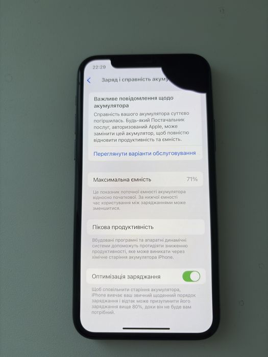 Продам iPhone 11 pro