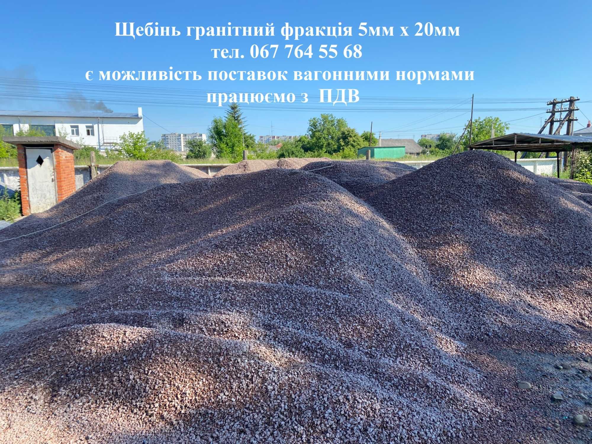 Вапняк фракційний, Дрогобич, Трускавець, Східниця, Самбір, Стрий та ін
