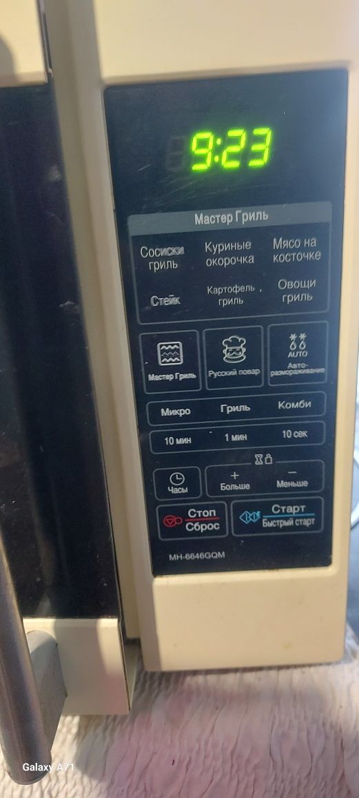 Микроволновая печь LG.