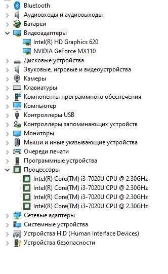 Ноутбук HP 15-dw i3-7020U