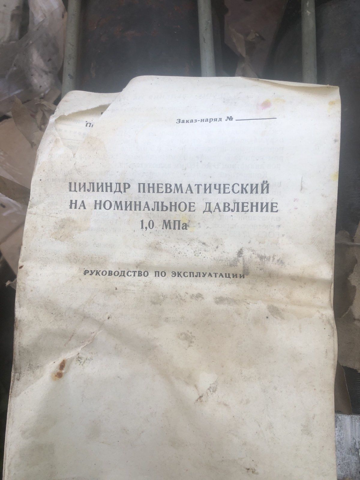 Продам цилиндр пневматический на 1,0МПа