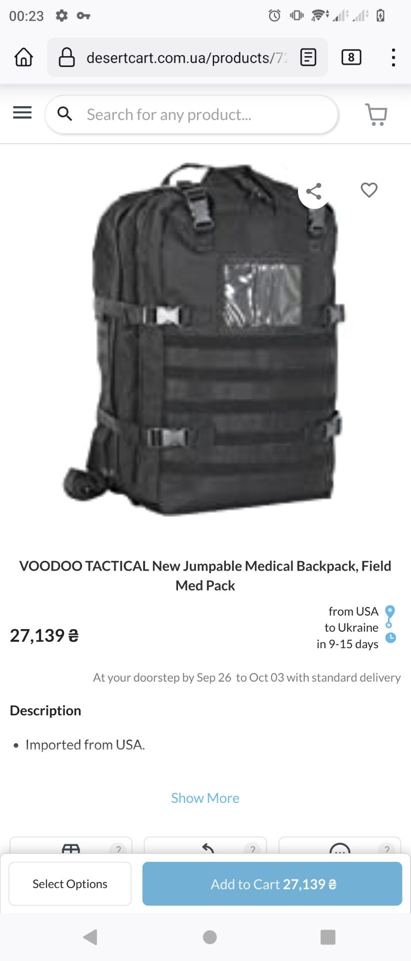 Ранець медичний medical bagpack