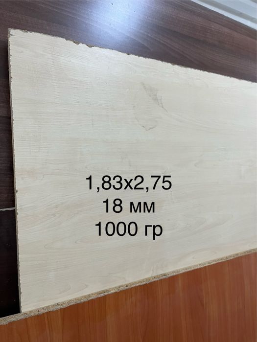 Розпродаж ЛДСП EGGER