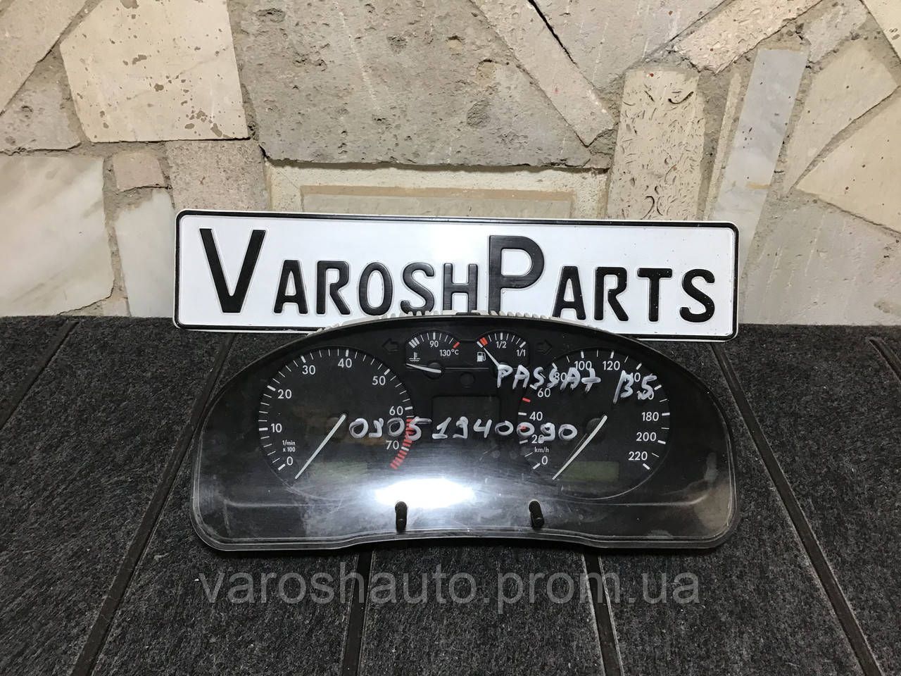 Панель приладів 09051940090 Volkswagen Passat B5