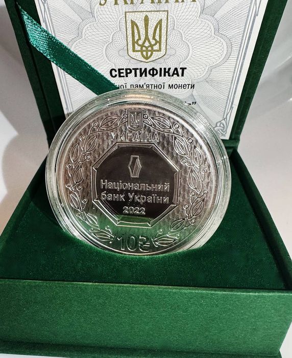 Срібна монета Архистратиг Михаїл 2022р