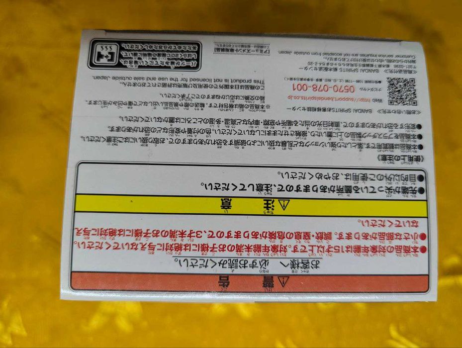 Оригинальная фигурка Bandai Spirits Chainsaw Man Power , Пауэр 16 см