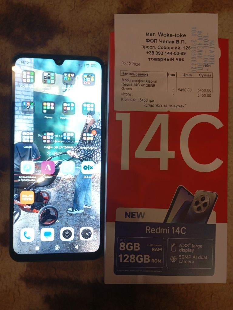 Телефон Redmi 14c