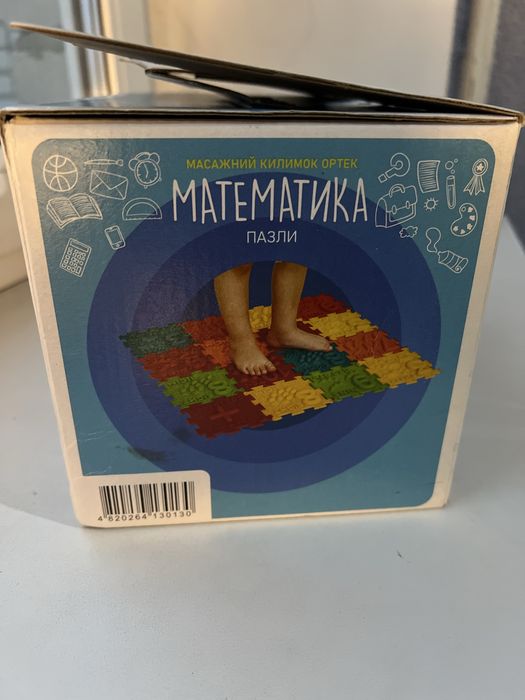 Ортопедичні килимки