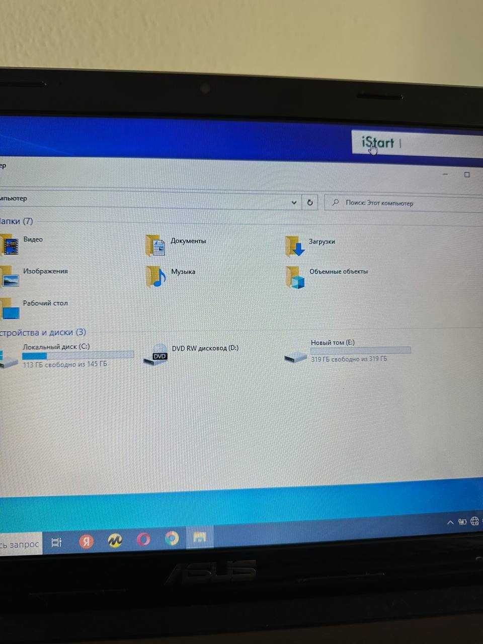 Ноутбук Asus деталі по телефону